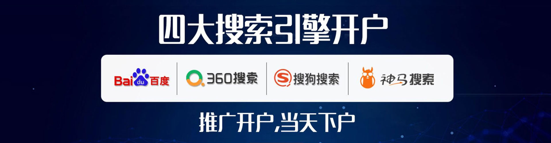 荆门sem专员