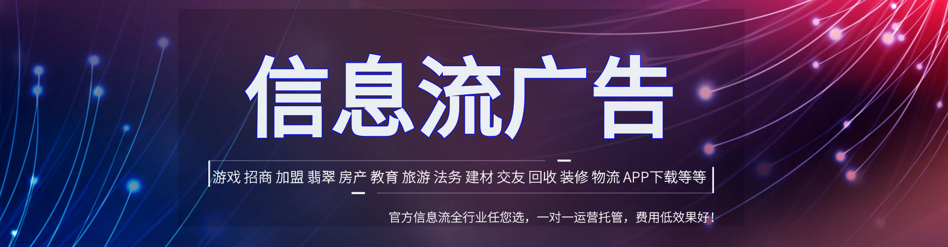 荆门竞价代运营