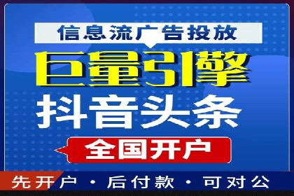金融行业SEM推广的案例与策略分享