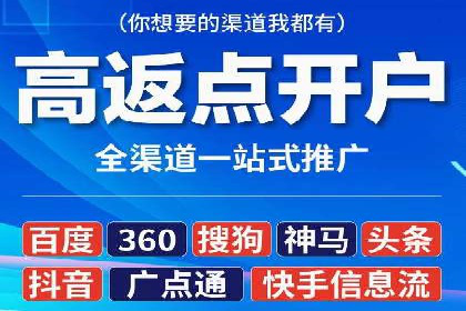 百度推广实战案例：提升网站流量技巧