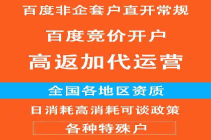 案例分享：SEM推广助力企业品牌形象塑造