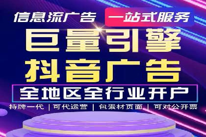 百度优化推广案例：打造高转化率网站